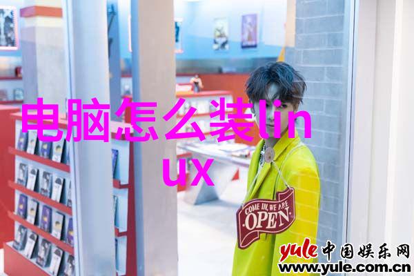 家居美学温馨时尚的3室1厅装修风情