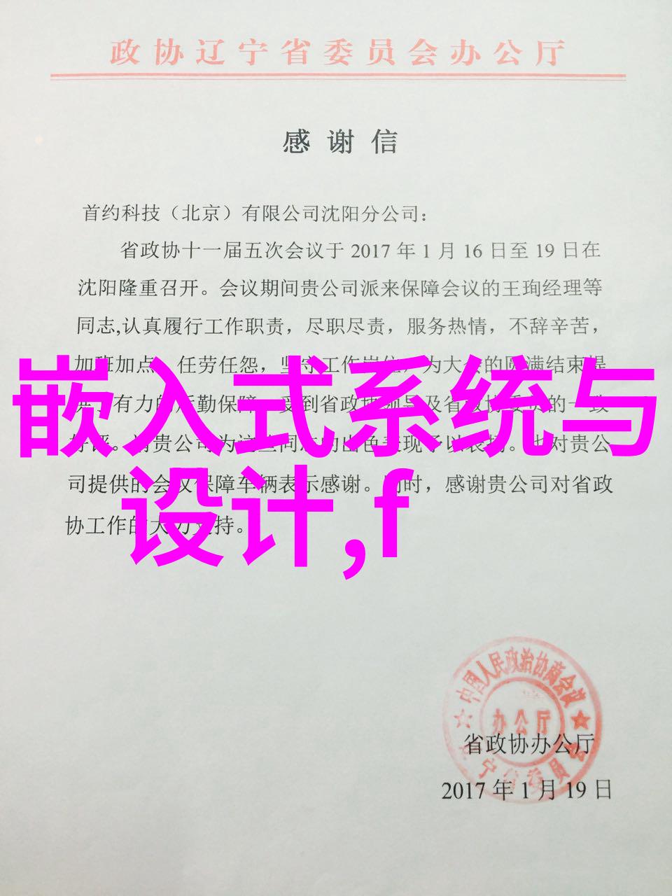 水源之谜揭秘清澈泉水的守护者