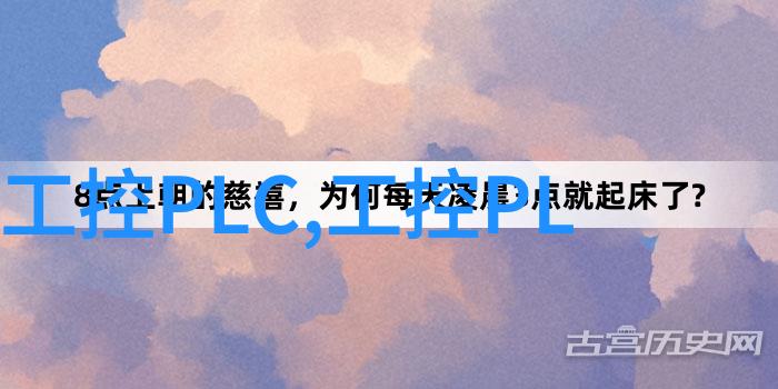 嵌入式系统简介微控制器与实时操作系统的融合技术