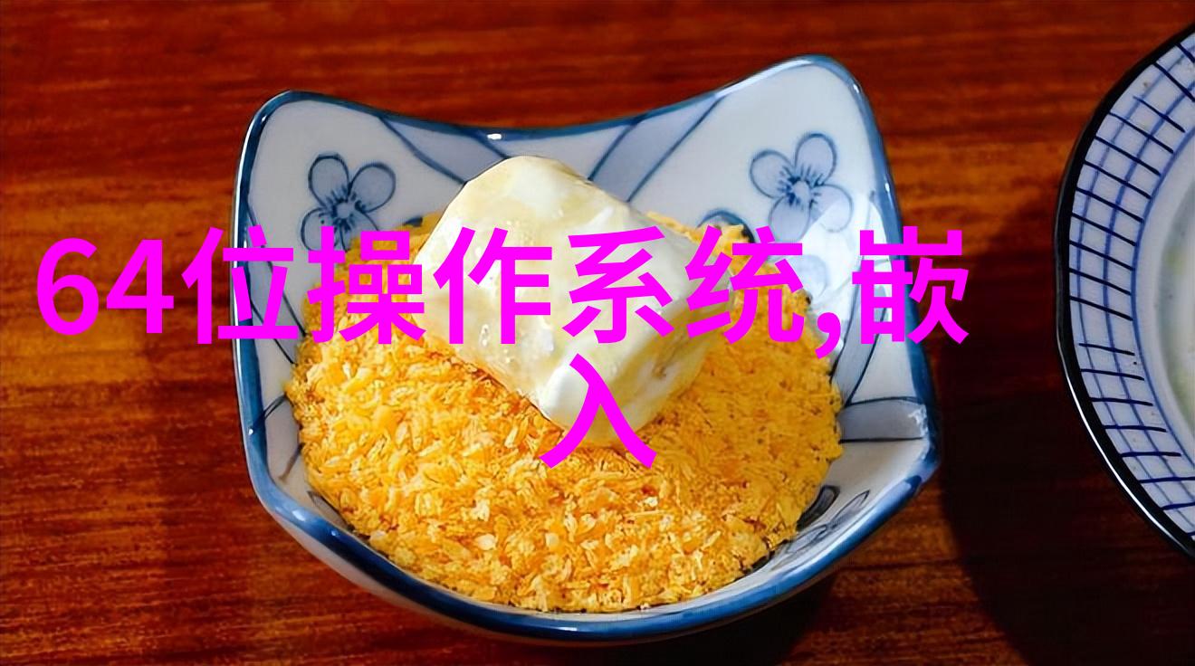 北京软件测评公司确保代码的卓越与安全