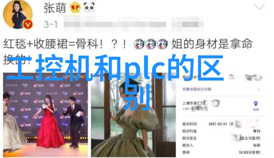 设计高效嵌入式算法从理论到实际应用