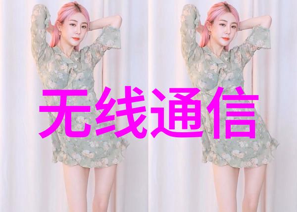 探索嵌入式系统教育强校哪所大学的课程最具实力