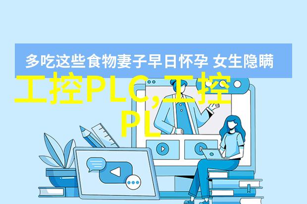 数字工厂的灵魂智能化与便携性的新篇章