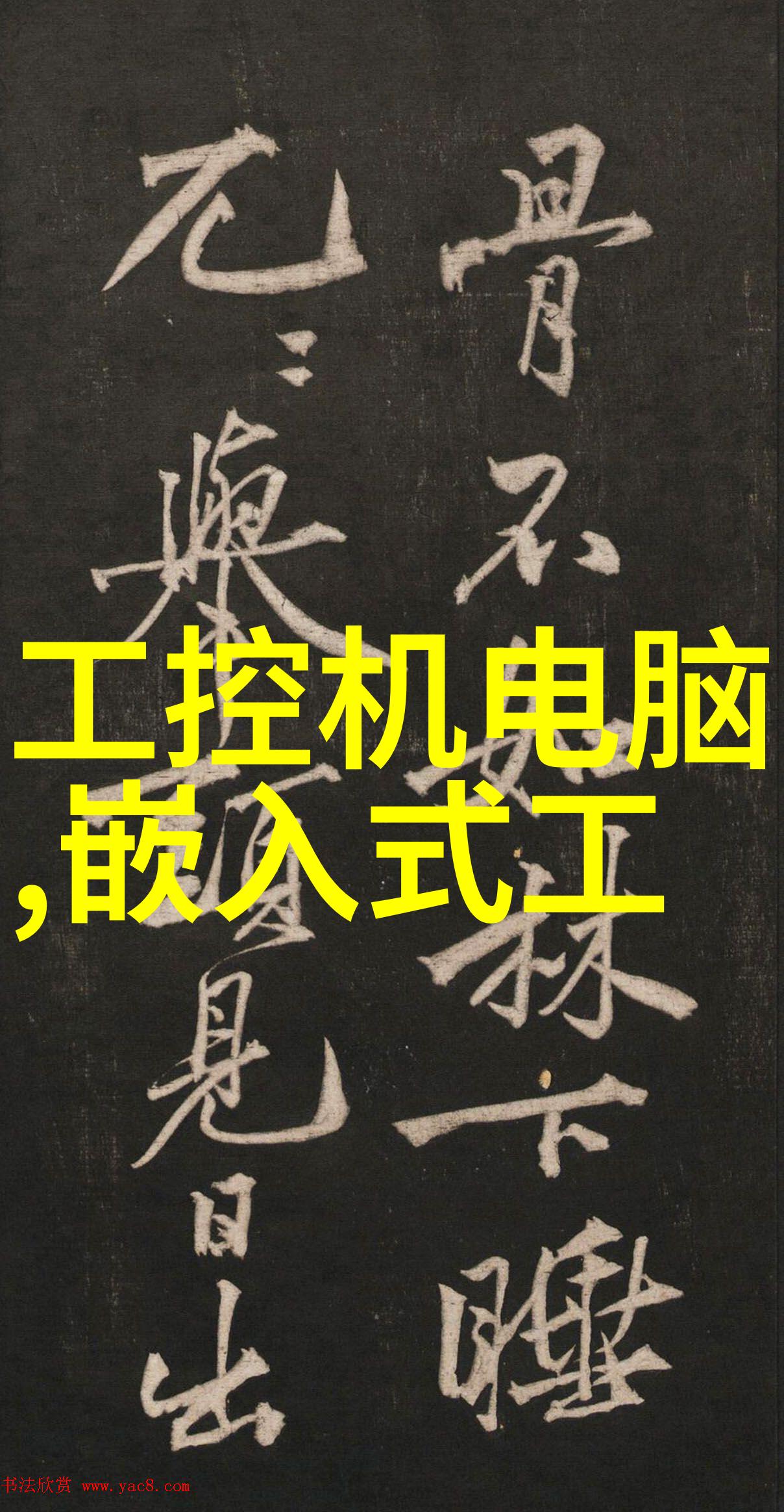 北京高低温试验箱温度调控的科学艺术
