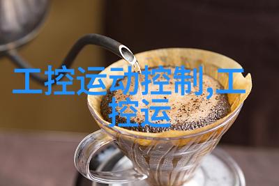 华清远见嵌入式学费的秘密