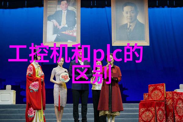 嵌入式软件工程师系统集成与实时性挑战的创新解决方案研究