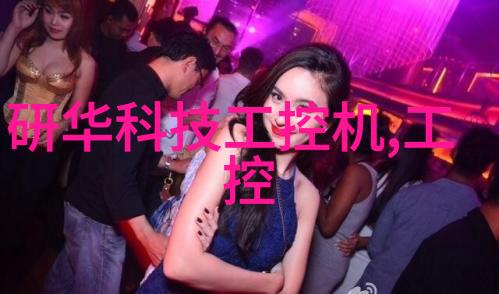 邻近不锈钢栏杆加工厂的发展与影响