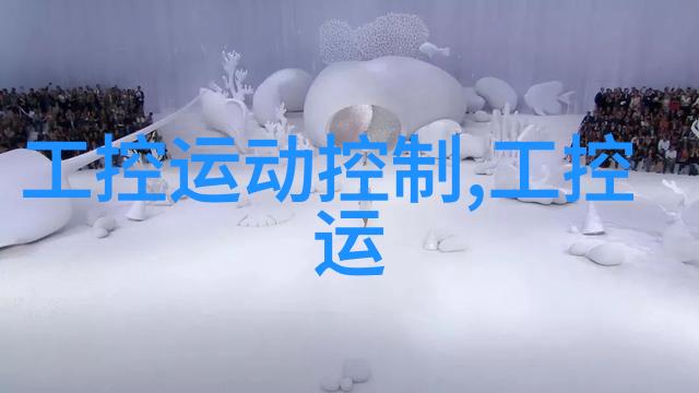 实验室-精密仪器与日常用品全面构建实验室设备清单