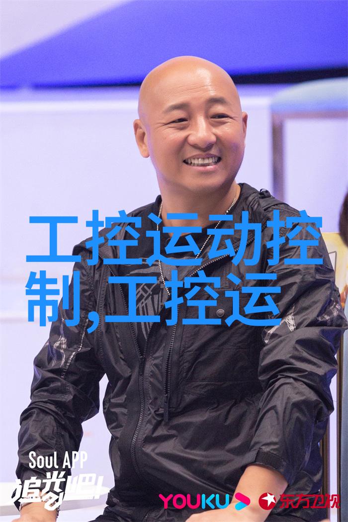 低温等离子灭菌器原理我来解密这台神奇设备的工作方式