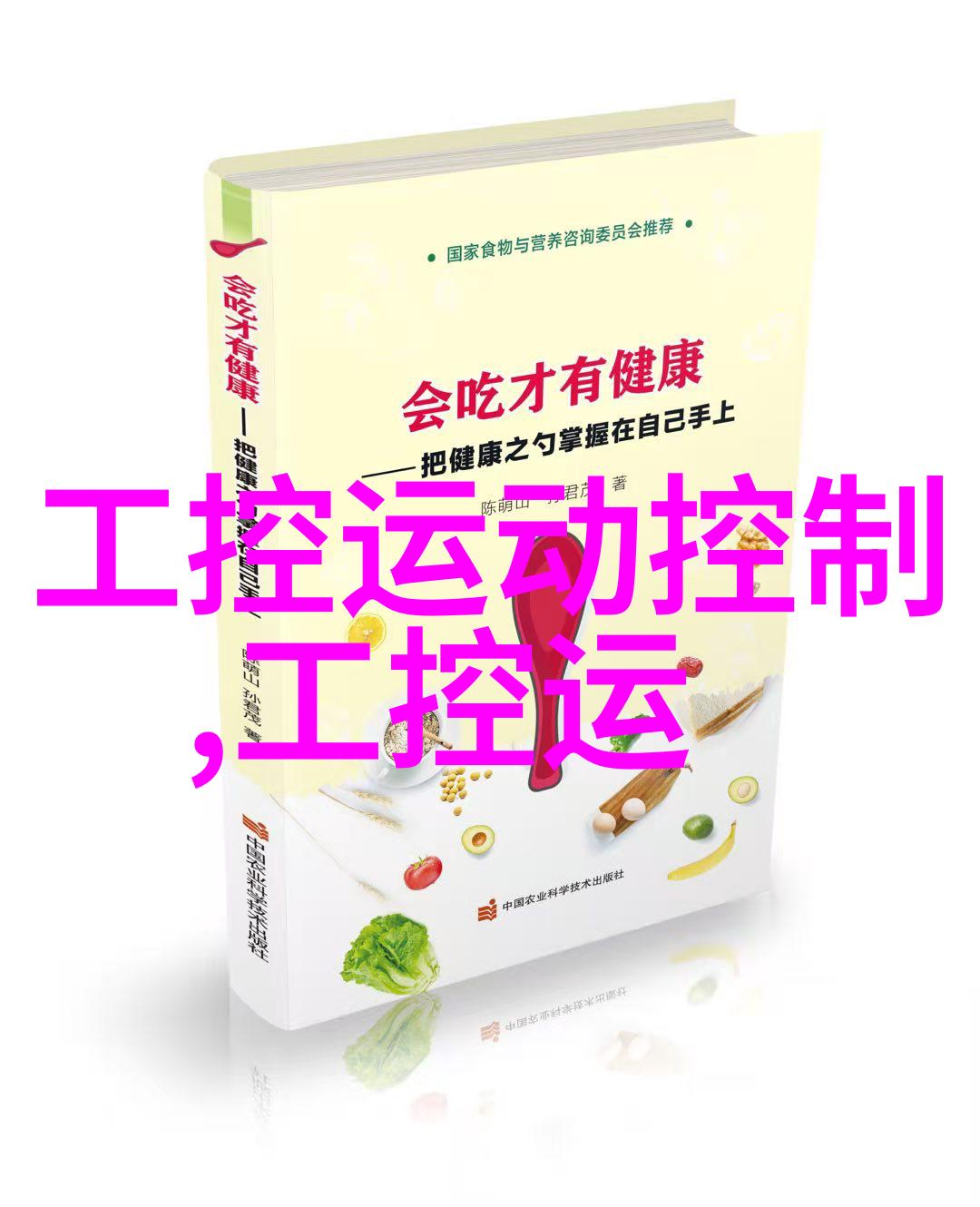 苹果ios14代码曝光Pencil将支持手写实时转换文字功能