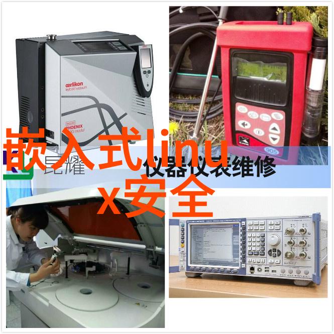 回声谷中的奇迹自然之力的神秘使者