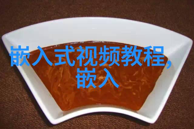 智能制造技术发展趋势探究从数字化转型到生态系统创新