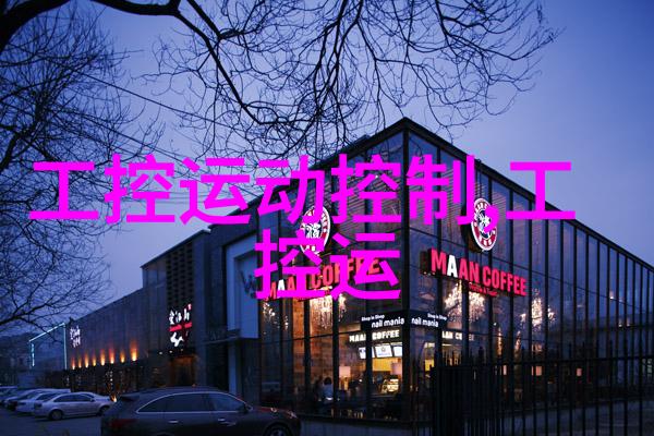 我来告诉你嵌入式系统的定义和特点