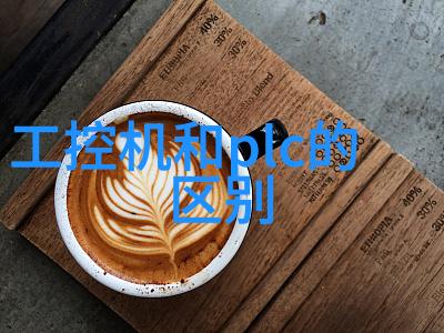 嵌入式系统就业前景展望智能化时代的新机遇