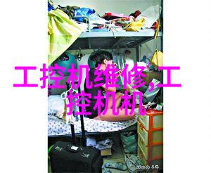 小型工业污水处理一体机-高效环保解决方案