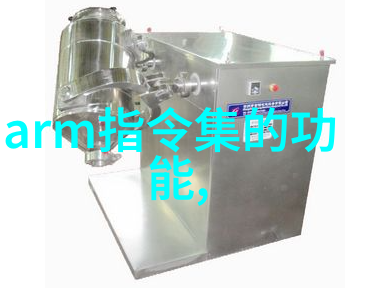 输送设备制造生产厂家推动物流效率的技术创新者
