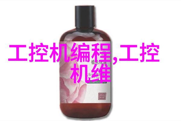 流线之歌排水管的秘密乐章