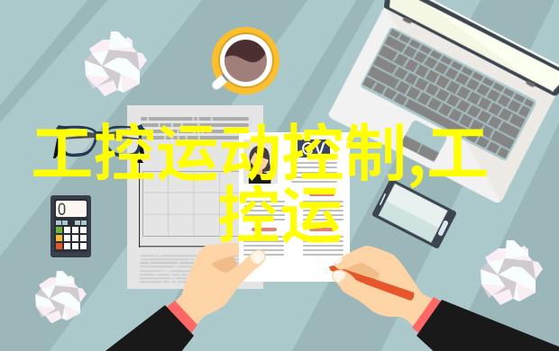 水净化之道清新源自工匠的细心