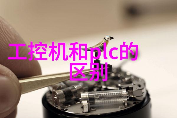 嵌入式系统如何实现实时性和可靠性