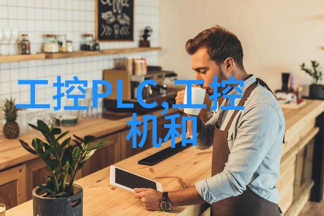 反应堆的核心技术了解核能生产的关键部分