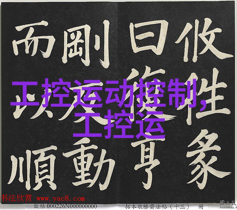 不锈钢管退火炉的精准控制技术