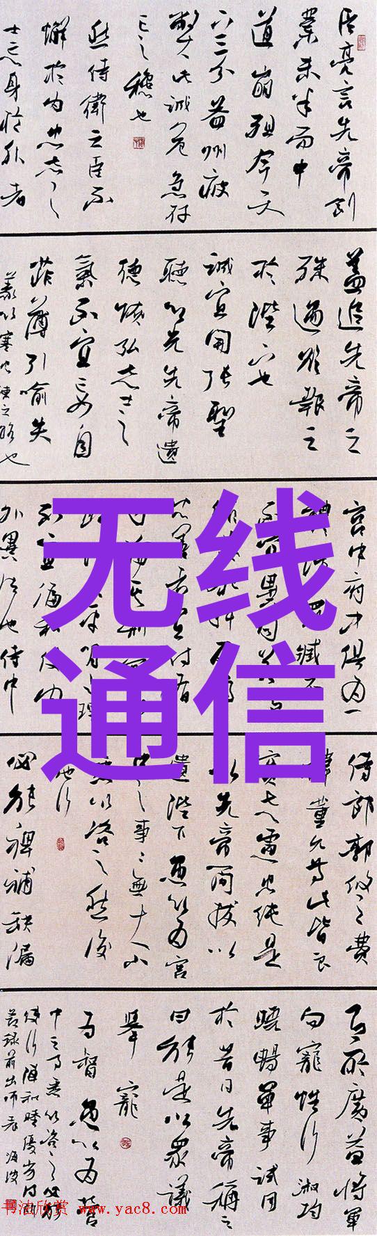 水冷却器我的夏日英雄