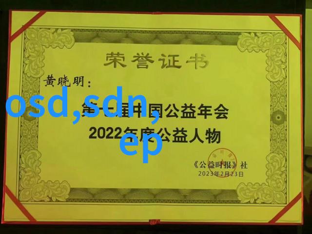 我靠谱你随意揭秘那些不为人知的信任故事