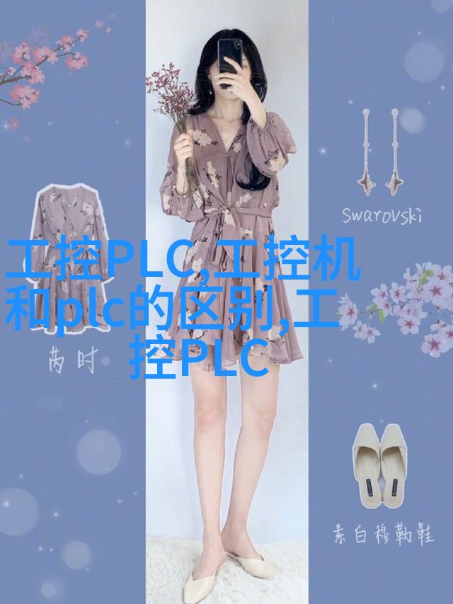 案例2