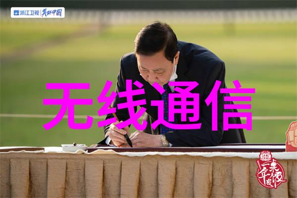 机器之心揭秘那些隐藏在电子影子的嵌入式工作岗位