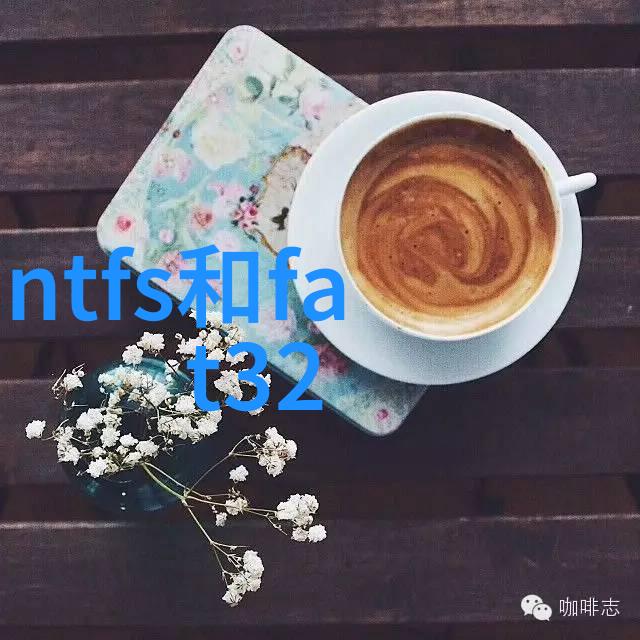 智能制造业的未来就业机遇哪些领域和企业在招募新血