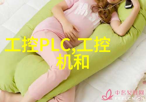 生活中的小秘密我身边那些不可思议的嵌入式系统应用