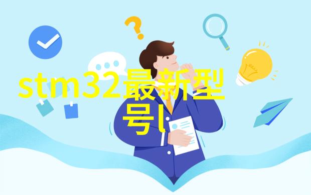 智能传感器在智能家居中的应用智能家居中智能传感器的应用