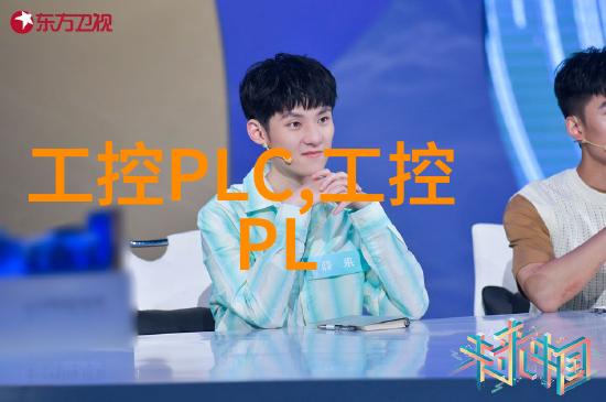微型工控机小巧而强大的工业智能解决方案
