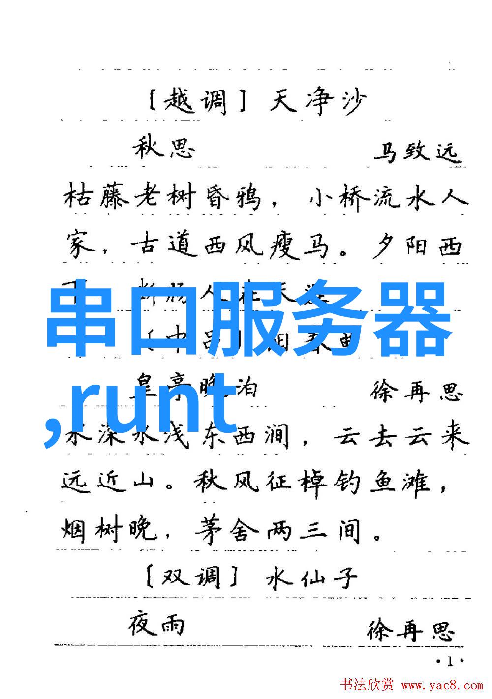 和法医学长住在一起一段不寻常的邻里故事
