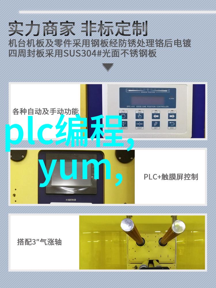 不锈钢304方管规格表精确选择的关键