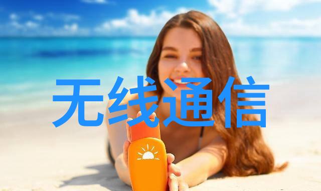 在嵌入式Linux驱动开发的迷雾中你能否找到那颗引领光明的星辰