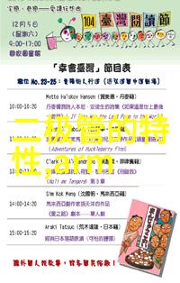 笔下欺诈揭露TDS笔骗局真相