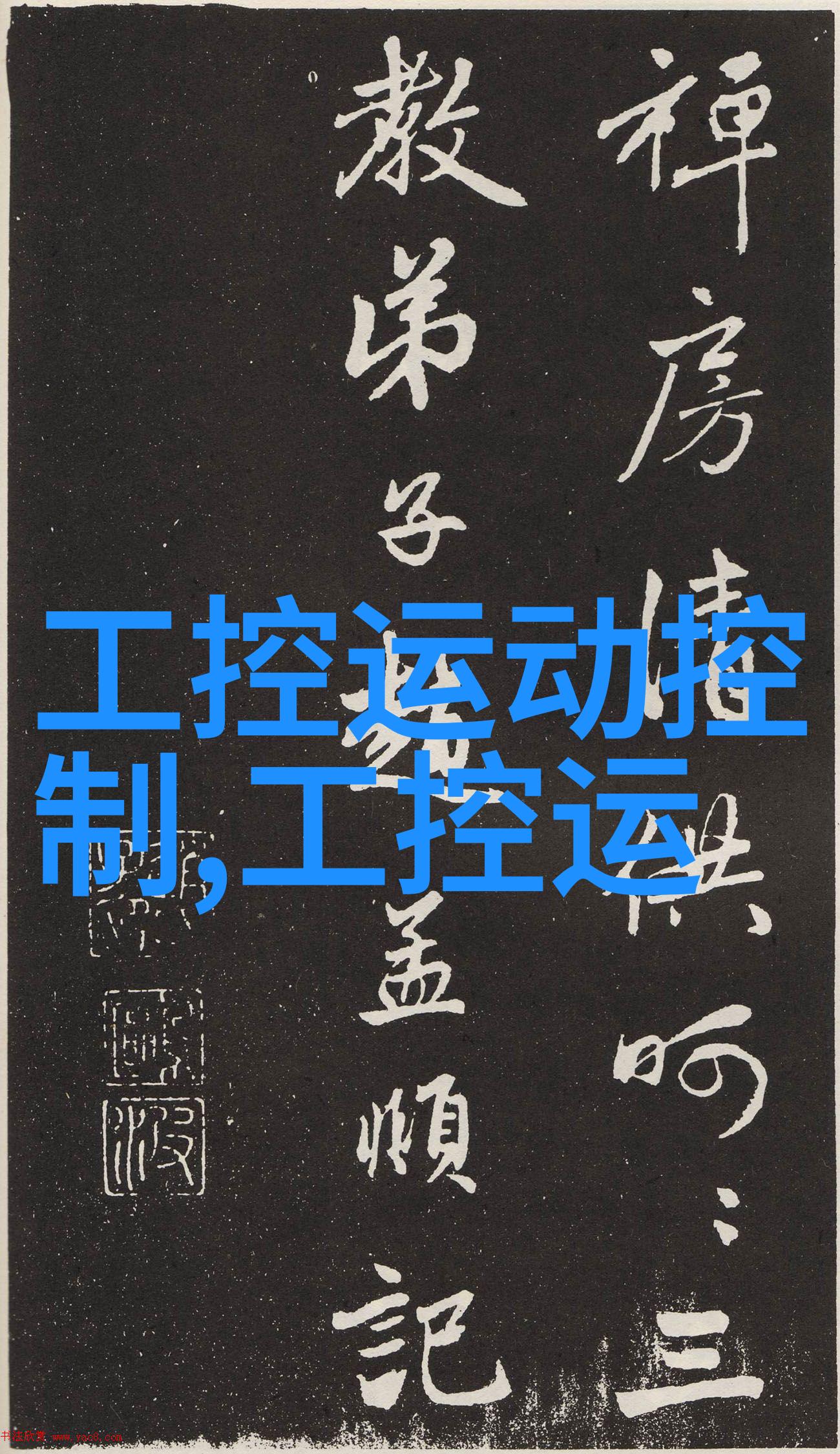 三大新冠特效药抗病毒治疗的创新之选
