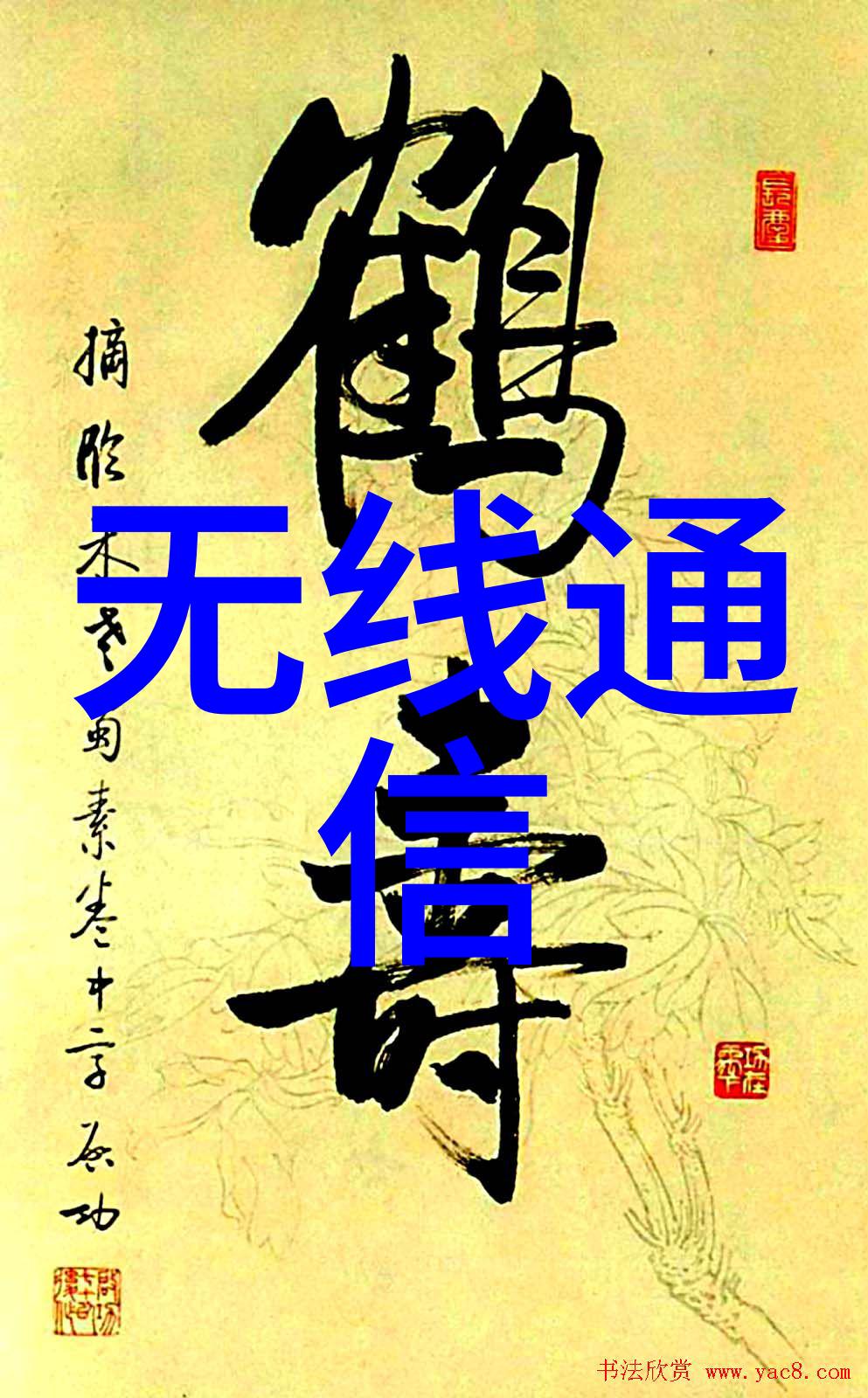 流量仪器在气象学中的应用有哪些