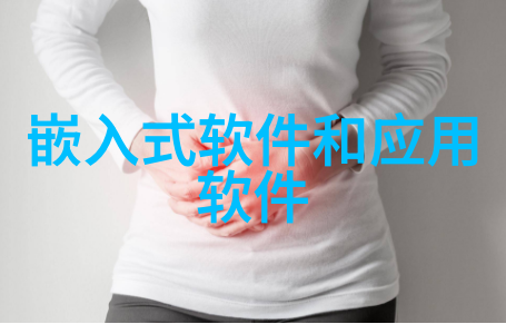 PVVPEXABS等其他塑料材料相比于PVC和PPR又是如何不同的