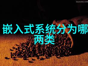 化学反应的伙伴探索不同类型的反应釜