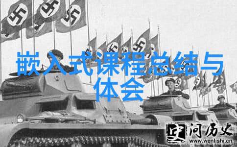 黄磷的历史沿革与发展