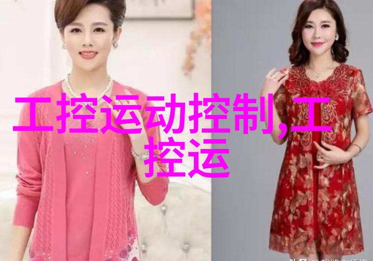 研华工控机官方网我在这里找到了解决问题的答案
