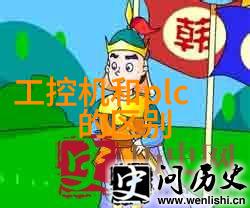 嵌入式系统开发专业的计算机编程与硬件集成技术
