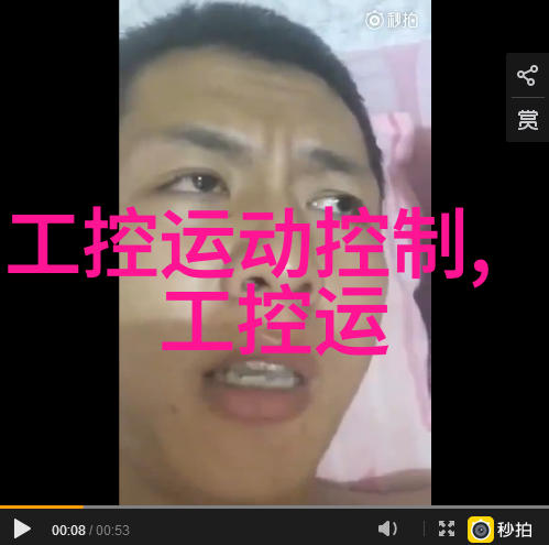 仕途风流TXT全文下载追逐梦想的精彩历程