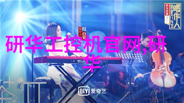 反应器装置图解析与设计