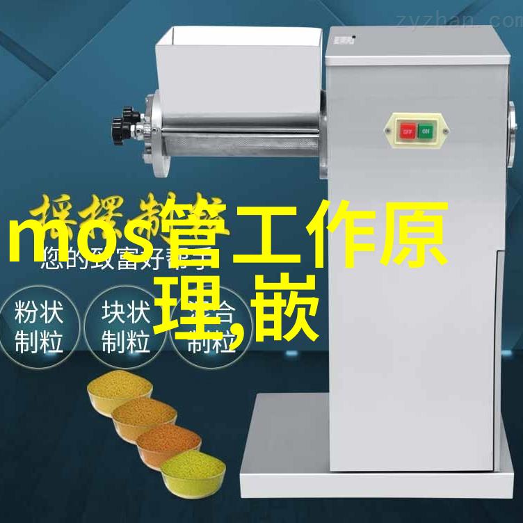 官舵航海的指挥者船只方向的掌控者