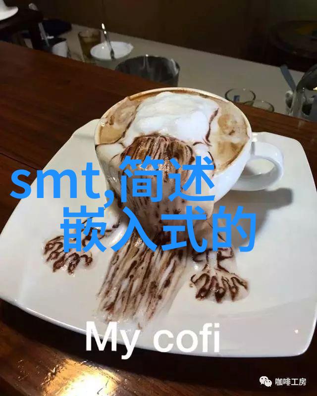 实验室的秘密化工设备背后的谜团