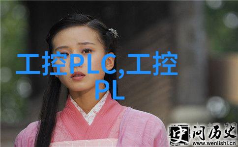 法相仙途奇遇法相仙途中的神秘旅程