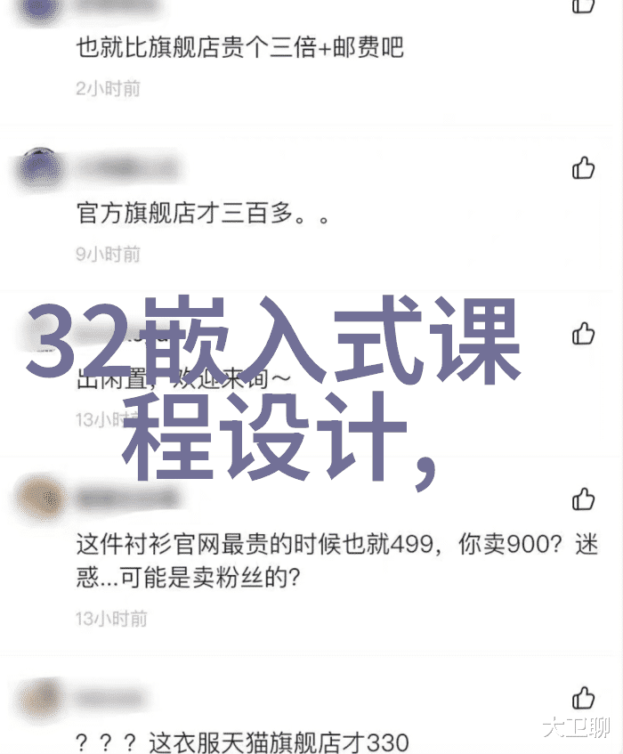 网络时代的新玩法探索填料网的奥秘与应用
